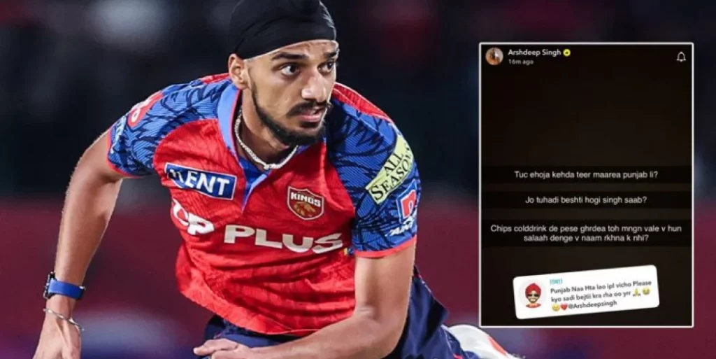 Arshdeep Singh Trends Online After Controversial Fan Reply